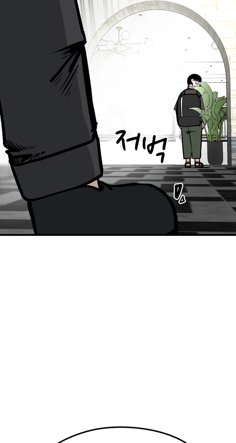 Academy of Card Chapter 71 page 78 - 