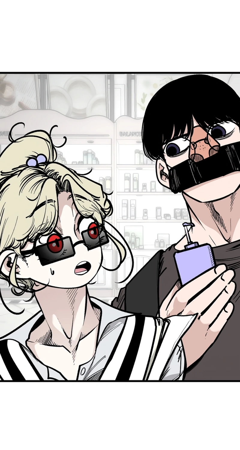 Academy of Card Chapter 73 page 5 - 