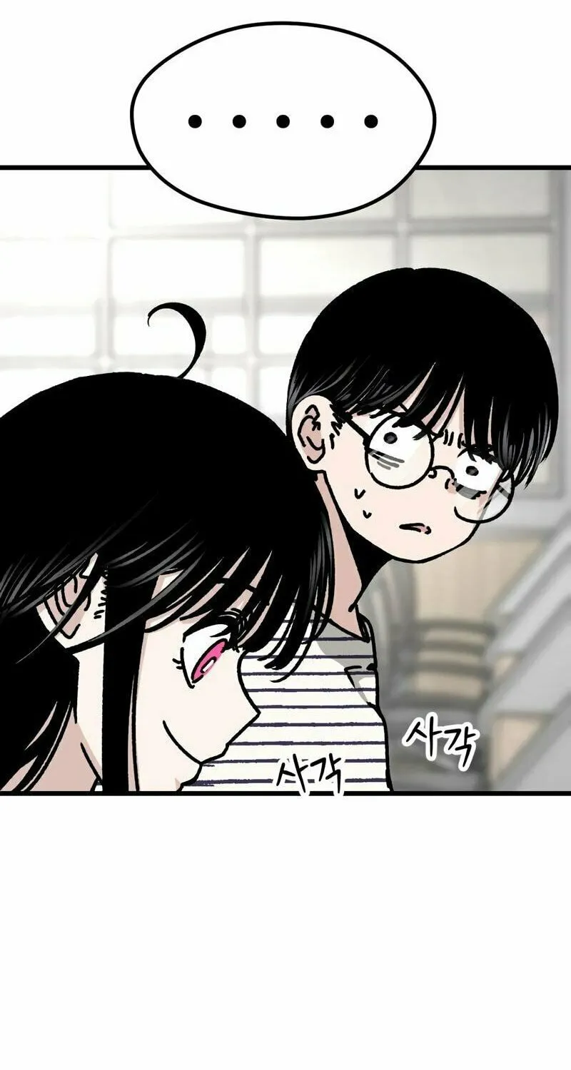 Academy of Card Chapter 9 page 25 - 