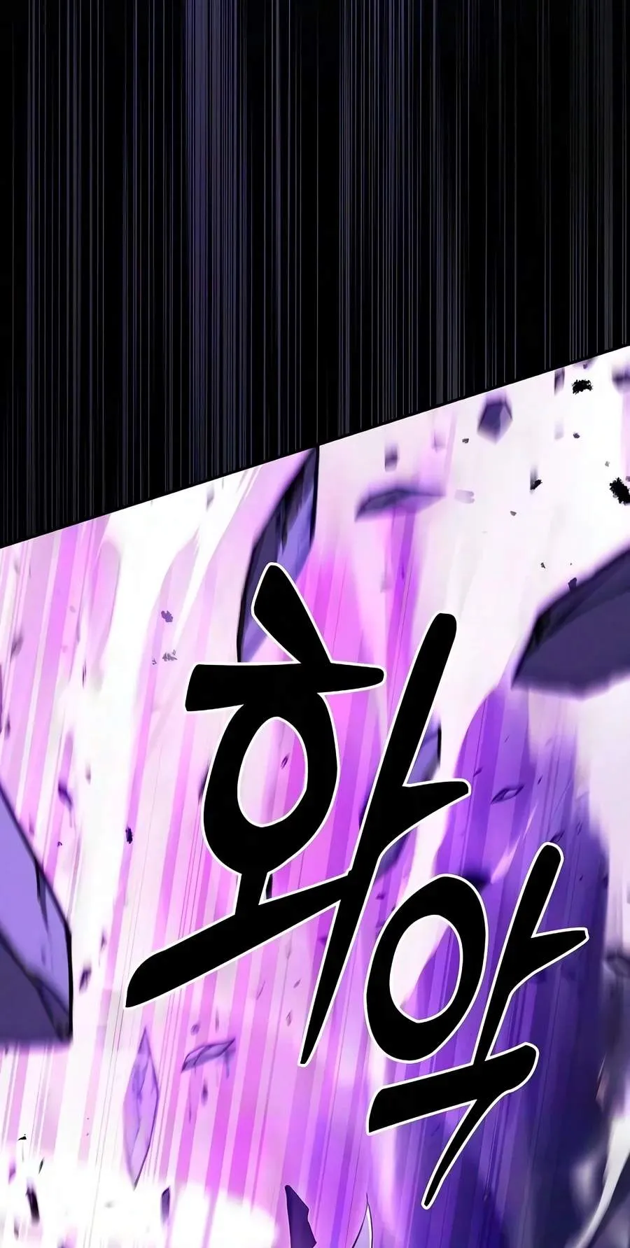 Academy’s Genius Swordmaster Chapter 156 page 31 - 