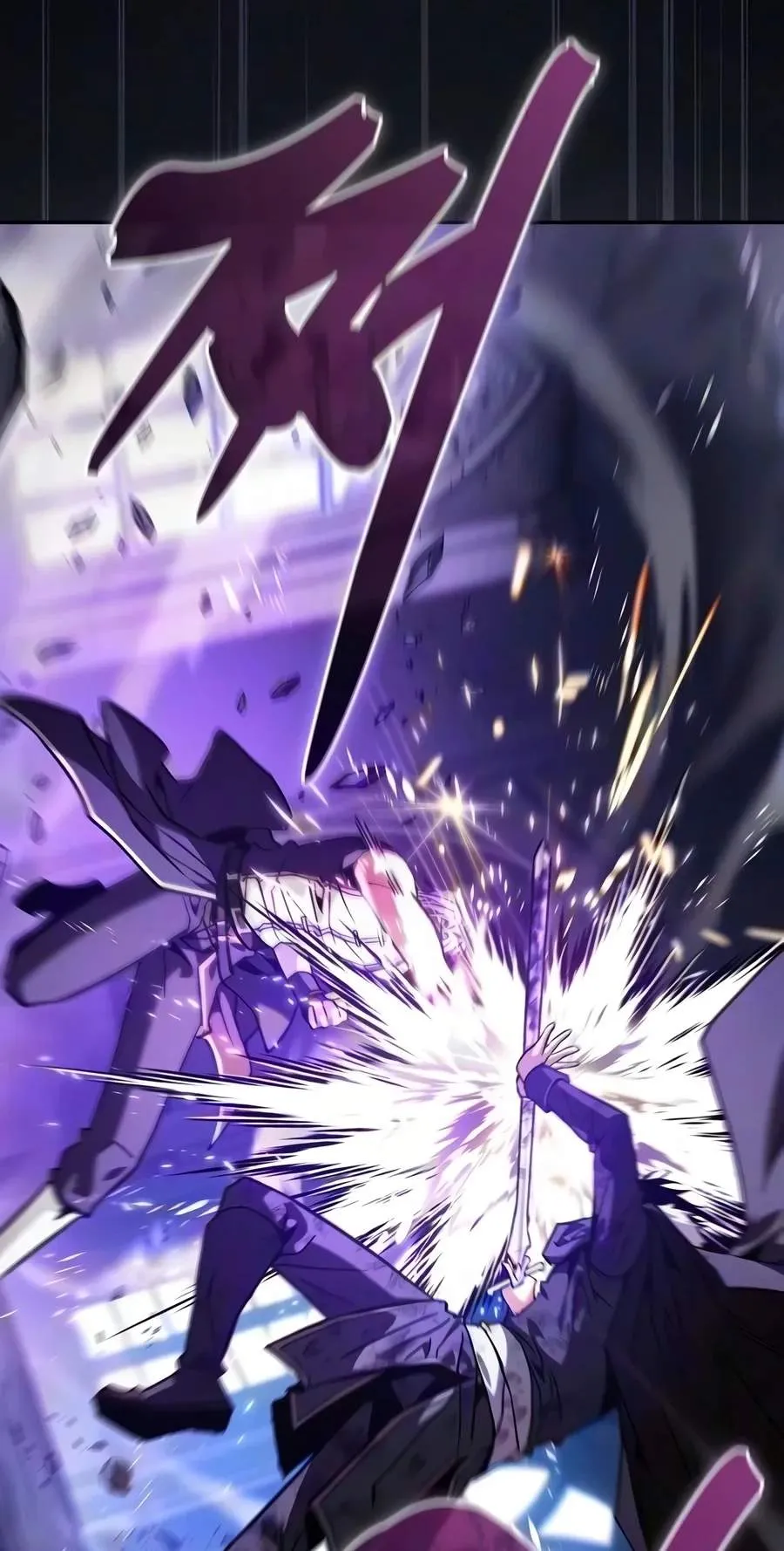 Academy’s Genius Swordmaster Chapter 156 page 35 - 