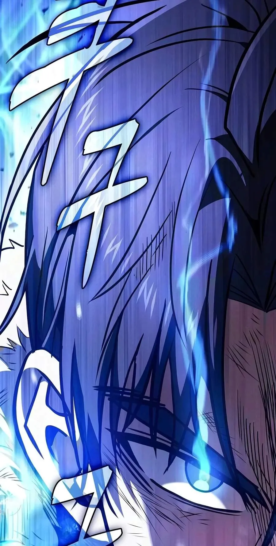 Academy’s Genius Swordmaster Chapter 156 page 46 - 