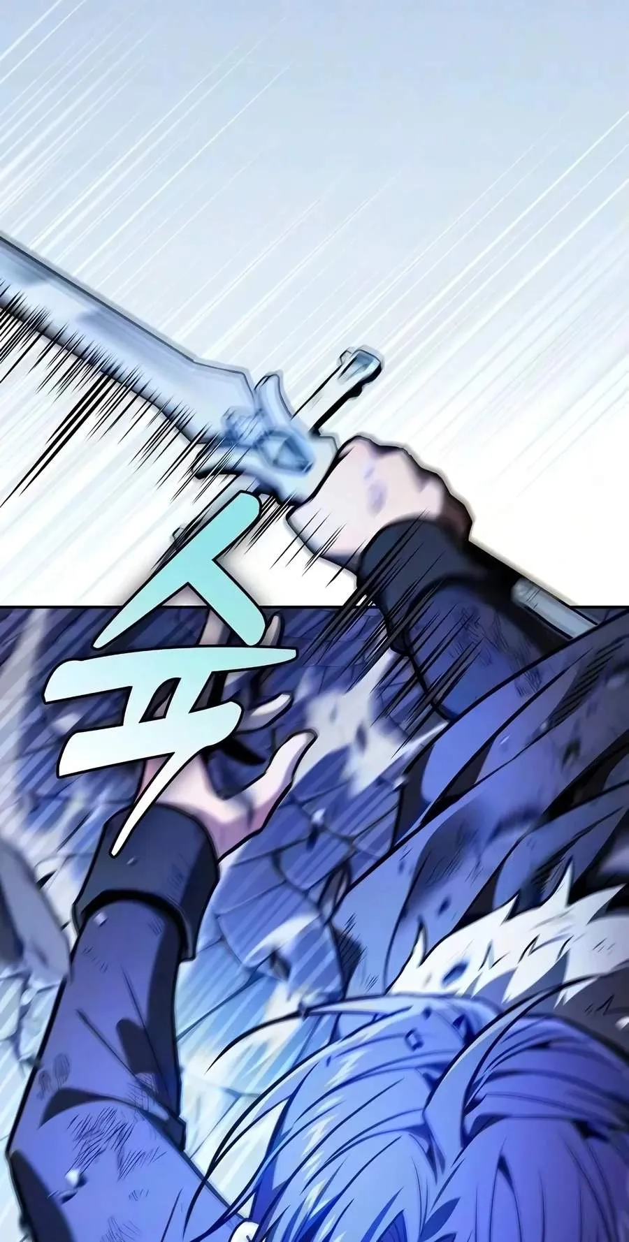 Academy’s Genius Swordmaster Chapter 156 page 49 - 