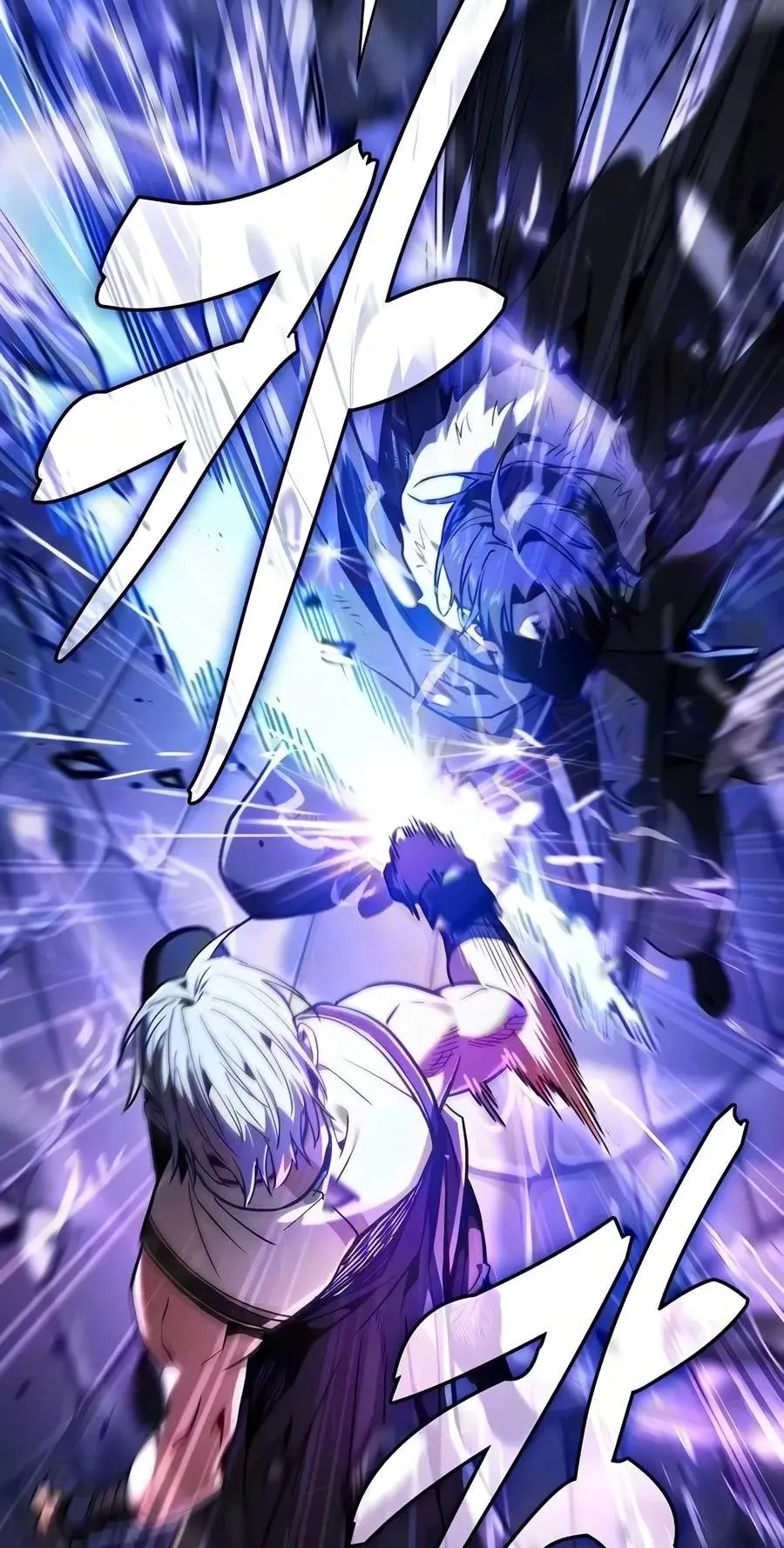 Academy’s Genius Swordmaster Chapter 156 page 52 - 