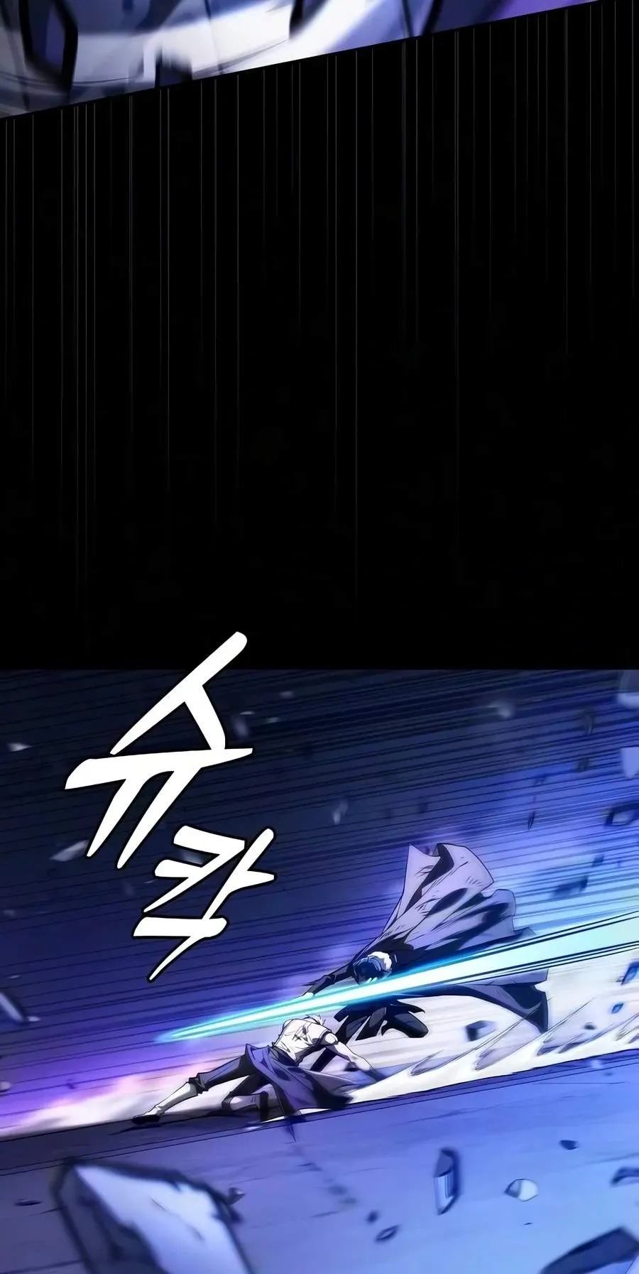 Academy’s Genius Swordmaster Chapter 156 page 57 - 