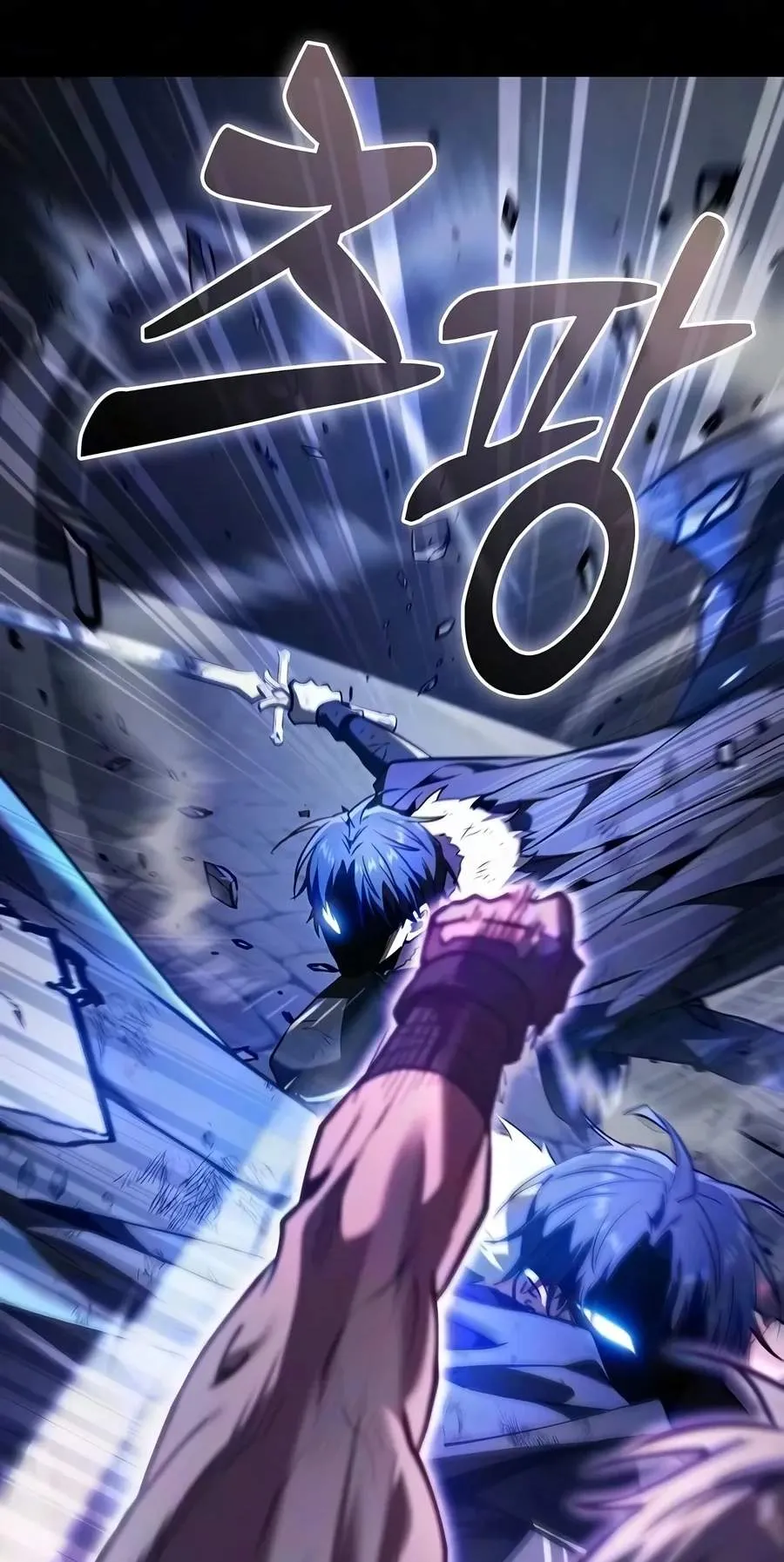 Academy’s Genius Swordmaster Chapter 156 page 59 - 