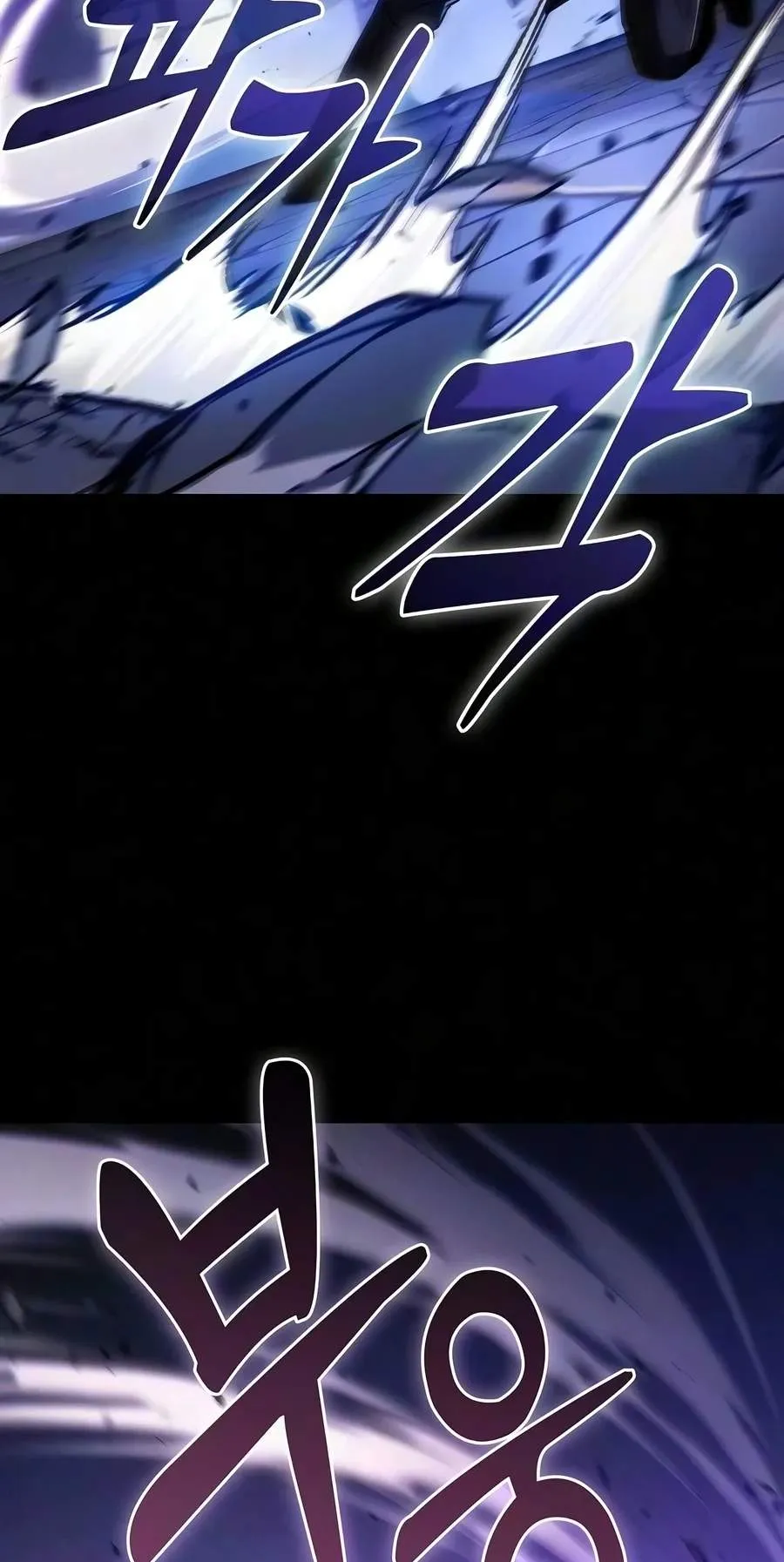 Academy’s Genius Swordmaster Chapter 156 page 61 - 