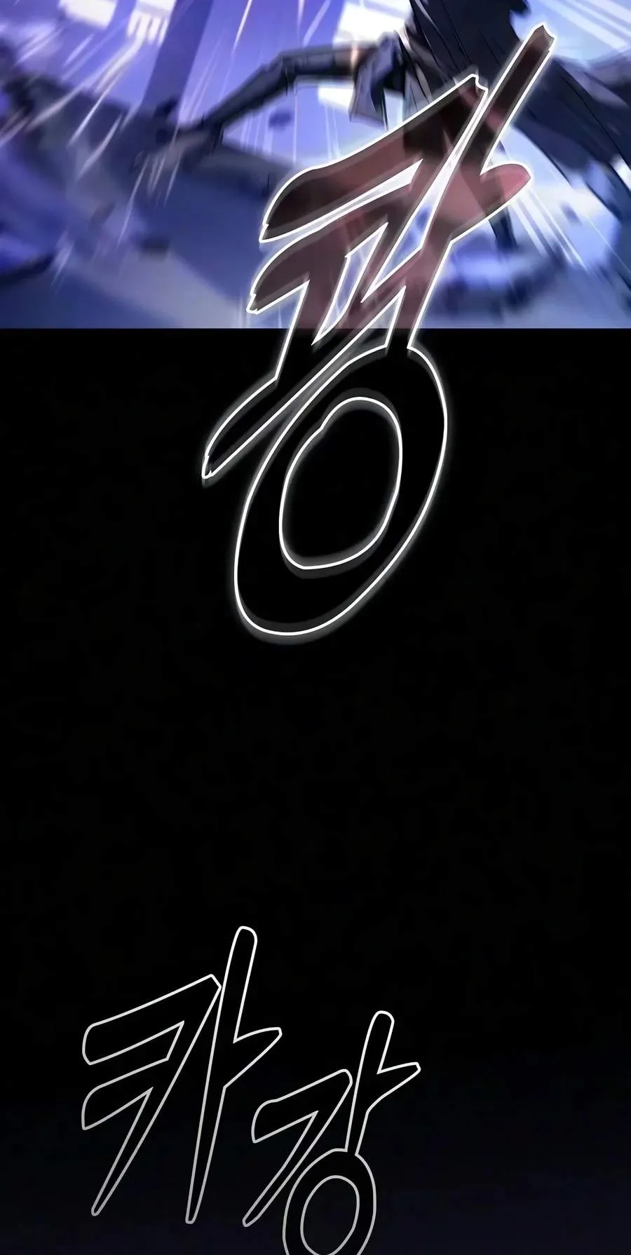 Academy’s Genius Swordmaster Chapter 156 page 65 - 