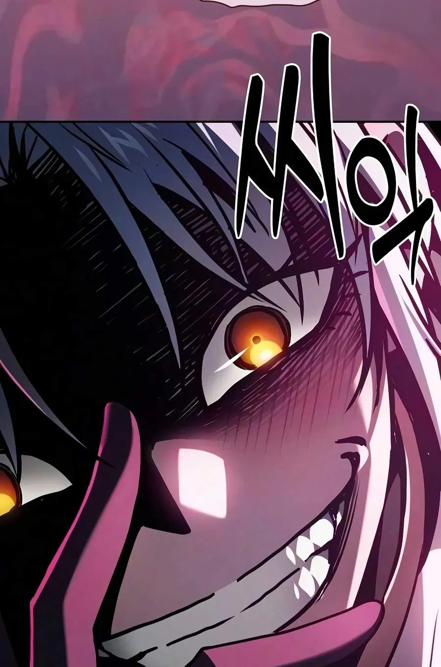 Academy’s Genius Swordmaster Chapter 156 page 73 - 