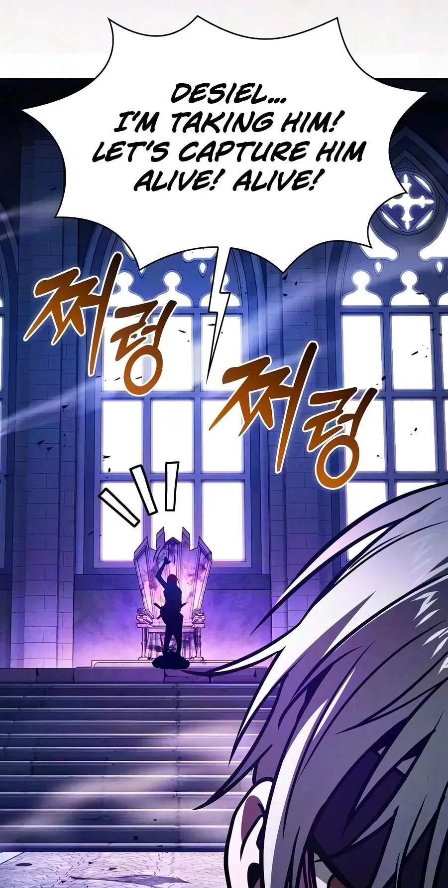 Academy’s Genius Swordmaster Chapter 156 page 75 - 