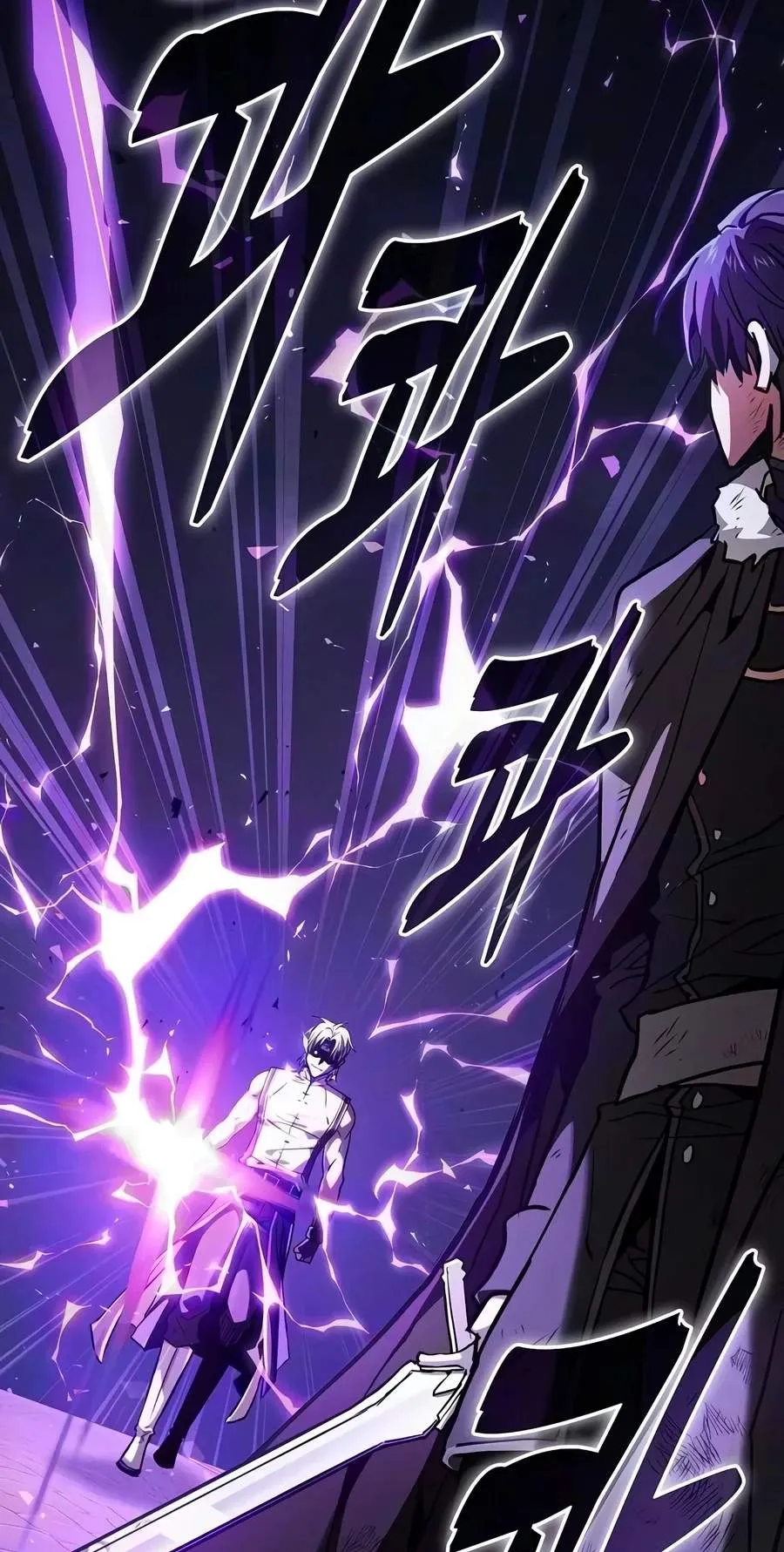 Academy’s Genius Swordmaster Chapter 156 page 81 - 