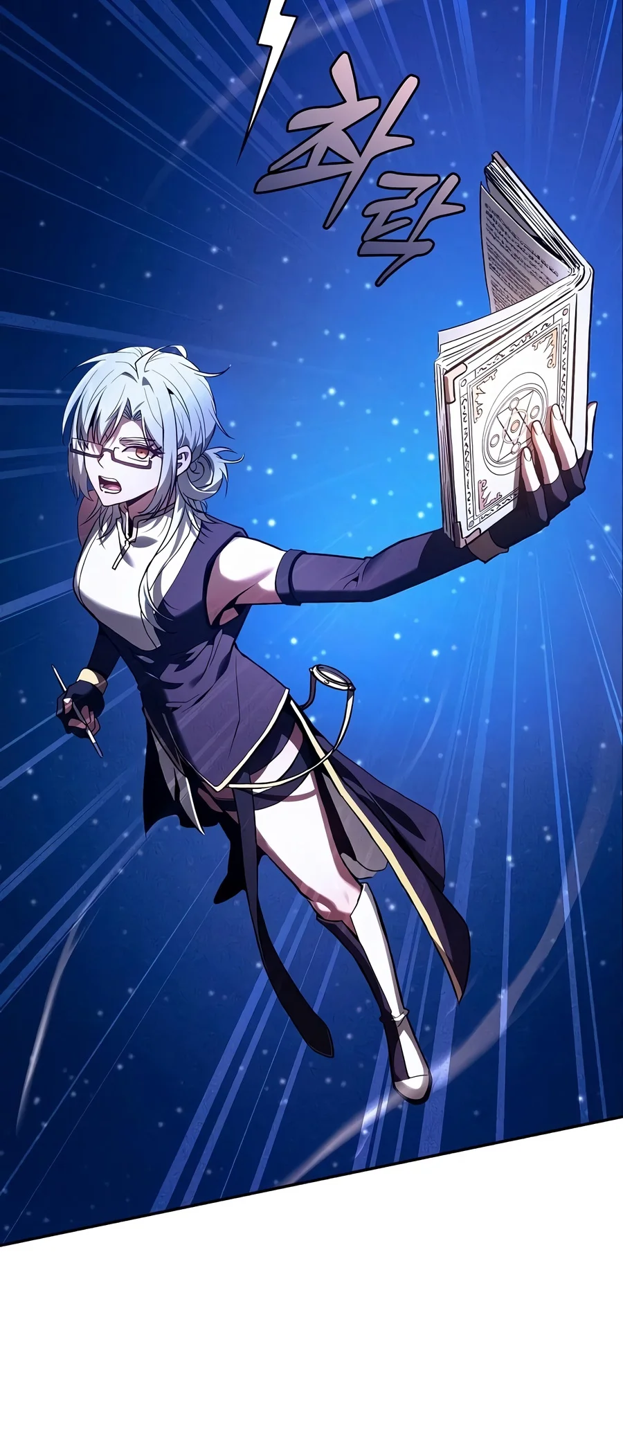 Academy’s Genius Swordmaster Chapter 157 page 11 - 