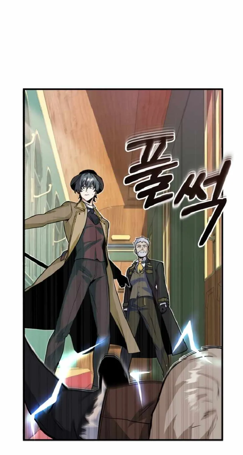 Academy’s Undercover Professor Chapter 1 page 116 - 