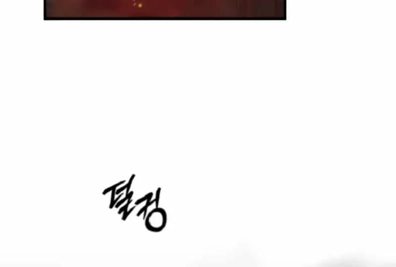 Academy’s Undercover Professor Chapter 1 page 141 - 