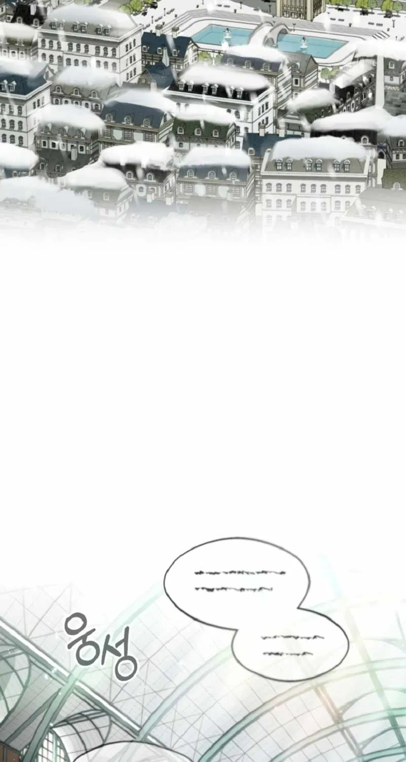 Academy’s Undercover Professor Chapter 1 page 27 - 