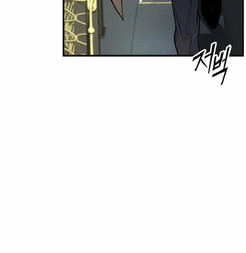 Academy’s Undercover Professor Chapter 1 page 33 - 