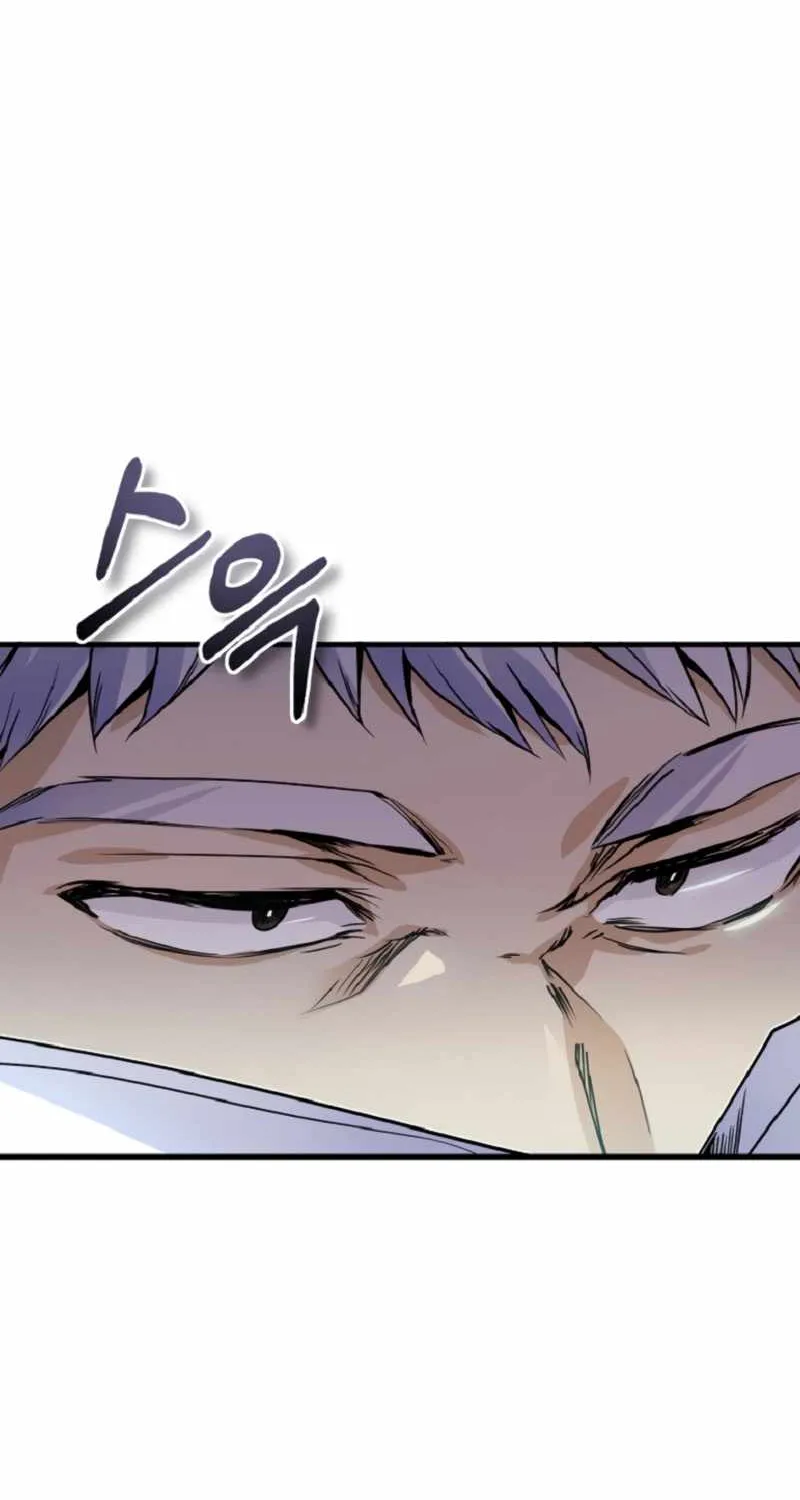 Academy’s Undercover Professor Chapter 1 page 51 - 