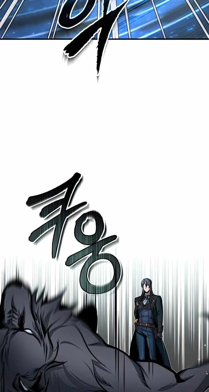 Academy’s Undercover Professor Chapter 11 page 83 - 