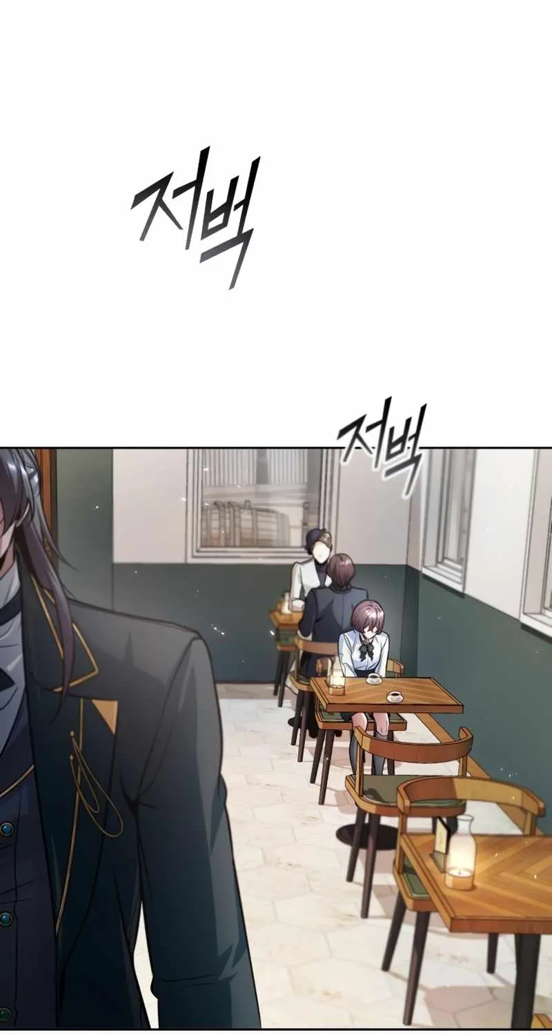Academy’s Undercover Professor Chapter 13 page 83 - 