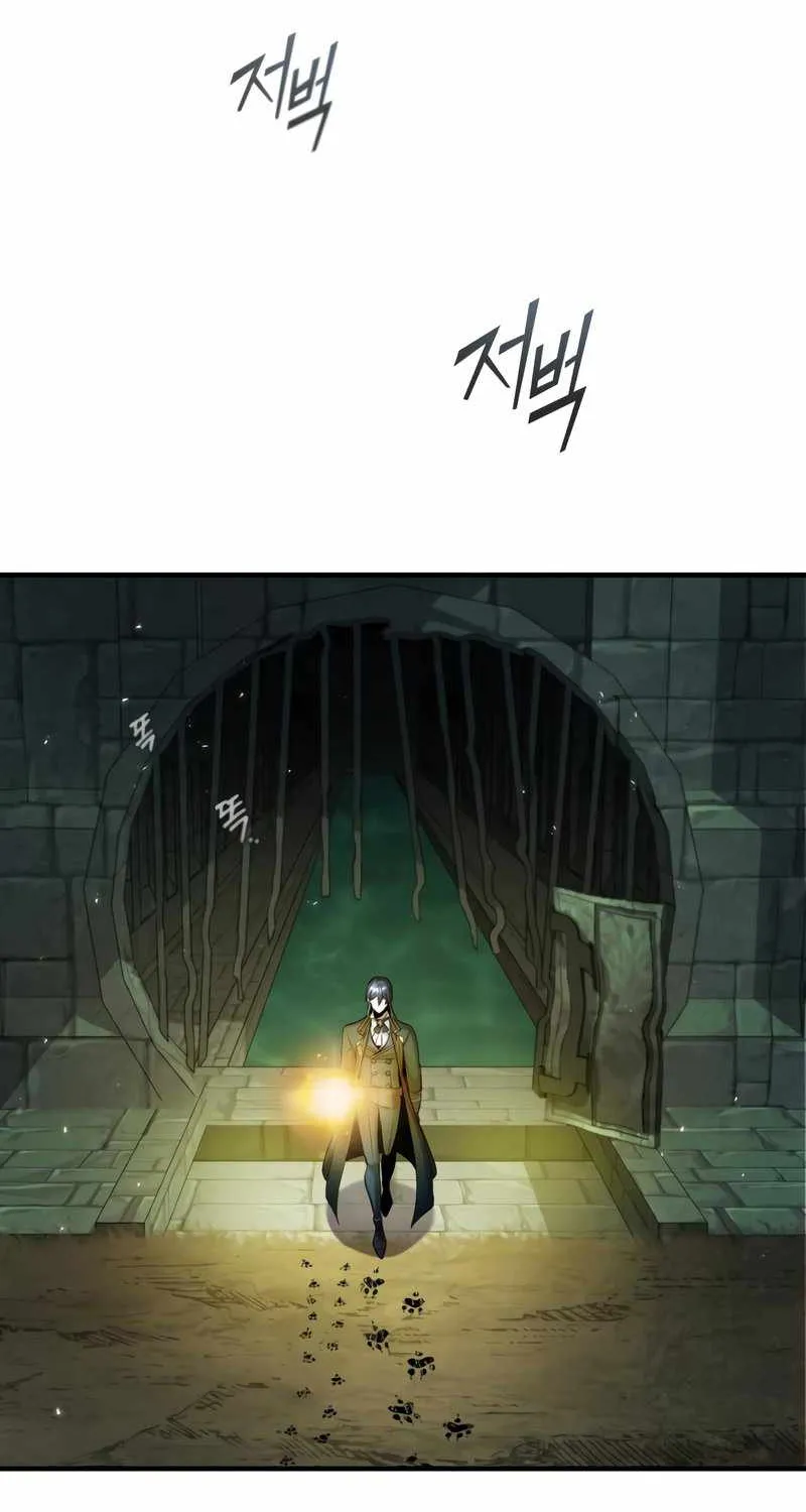 Academy’s Undercover Professor Chapter 14 page 74 - 