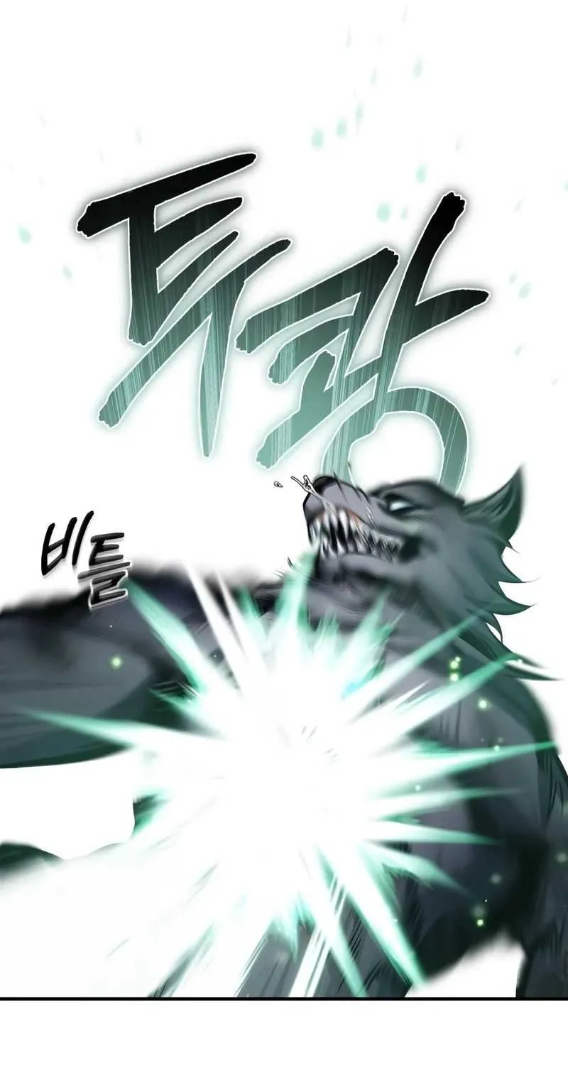 Academy’s Undercover Professor Chapter 15 page 43 - 