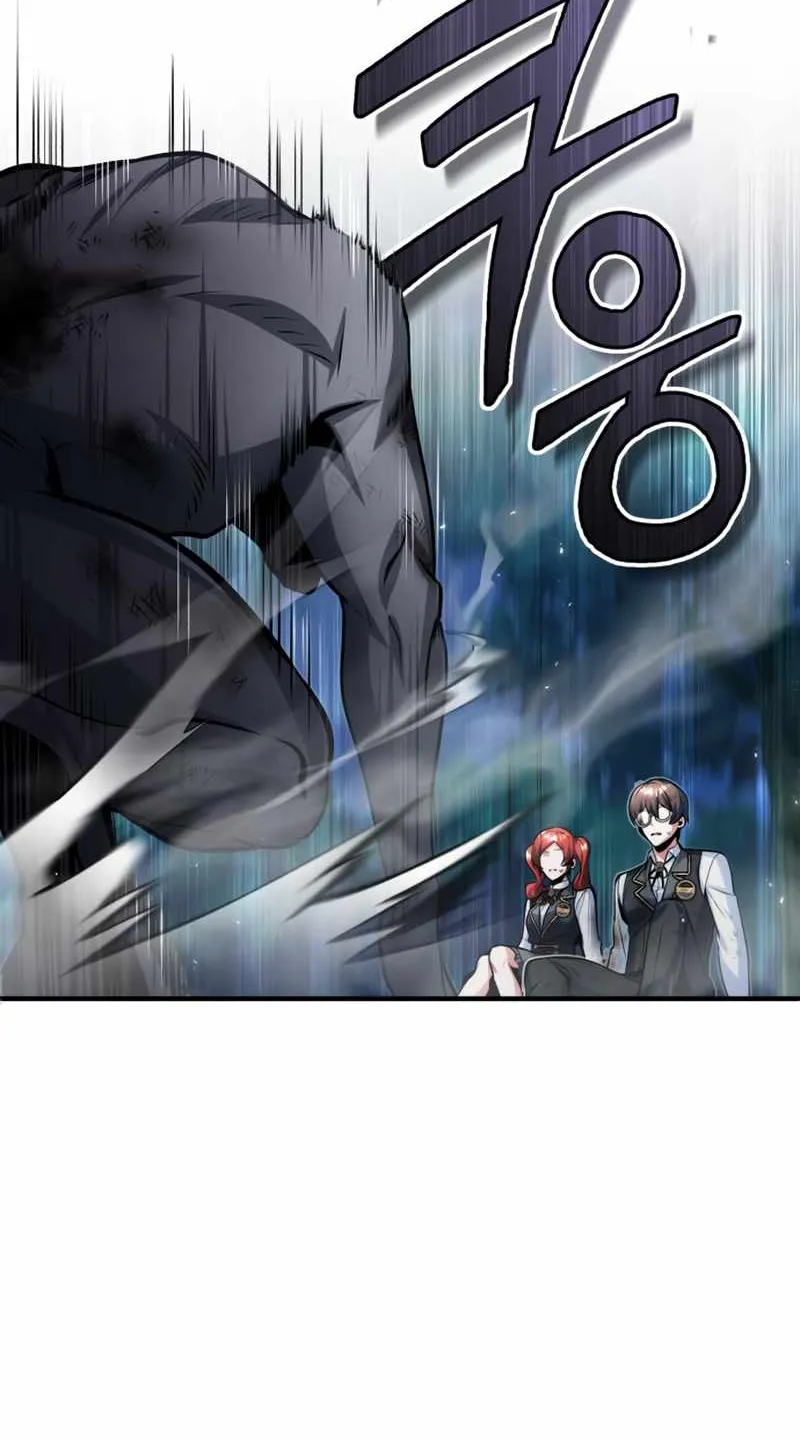 Academy’s Undercover Professor Chapter 16 page 17 - 