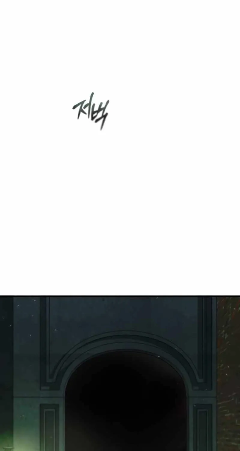 Academy’s Undercover Professor Chapter 17 page 87 - 