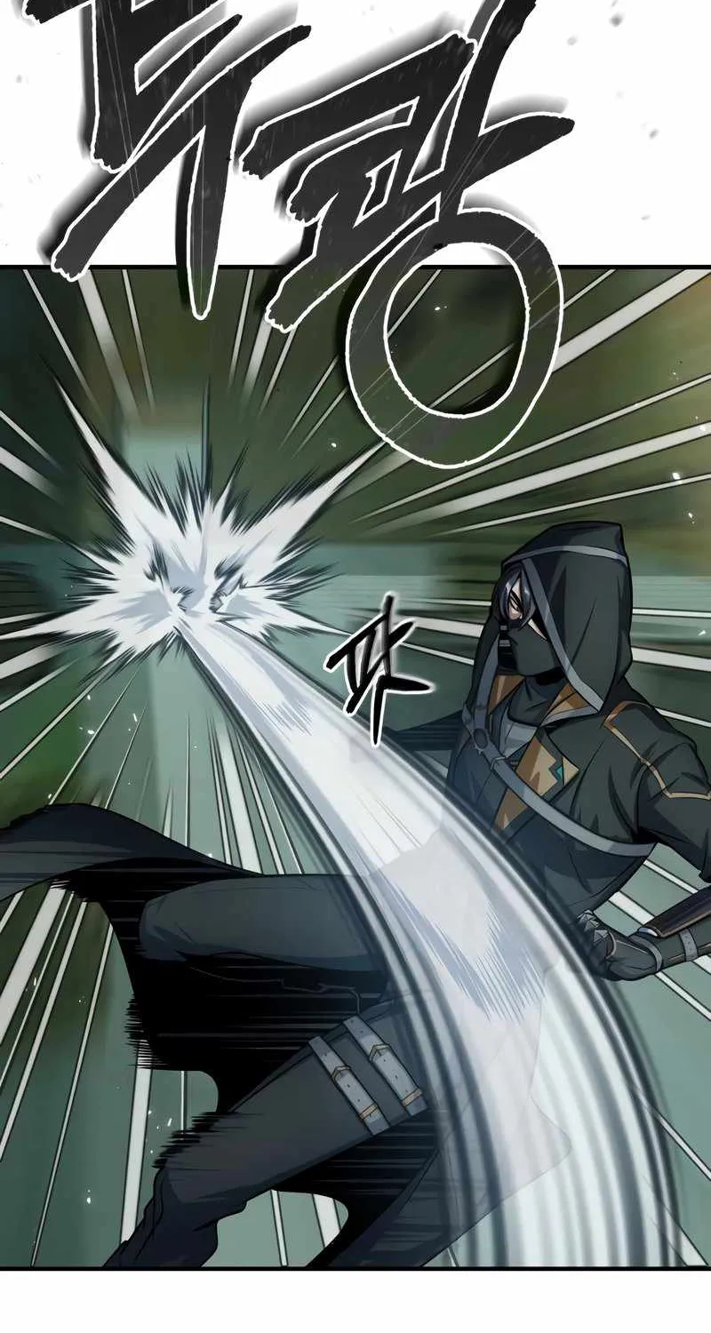 Academy’s Undercover Professor Chapter 18 page 73 - 