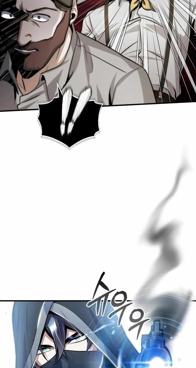Academy’s Undercover Professor Chapter 18 page 9 - 