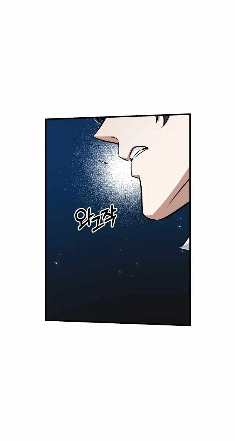 Academy’s Undercover Professor Chapter 23 page 61 - 