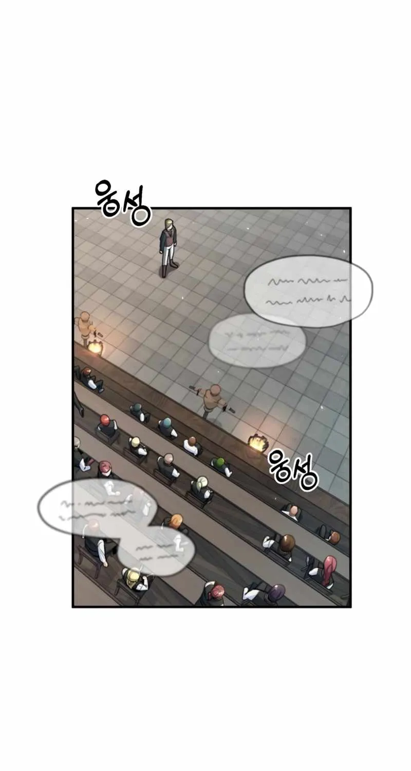 Academy’s Undercover Professor Chapter 25 page 40 - 
