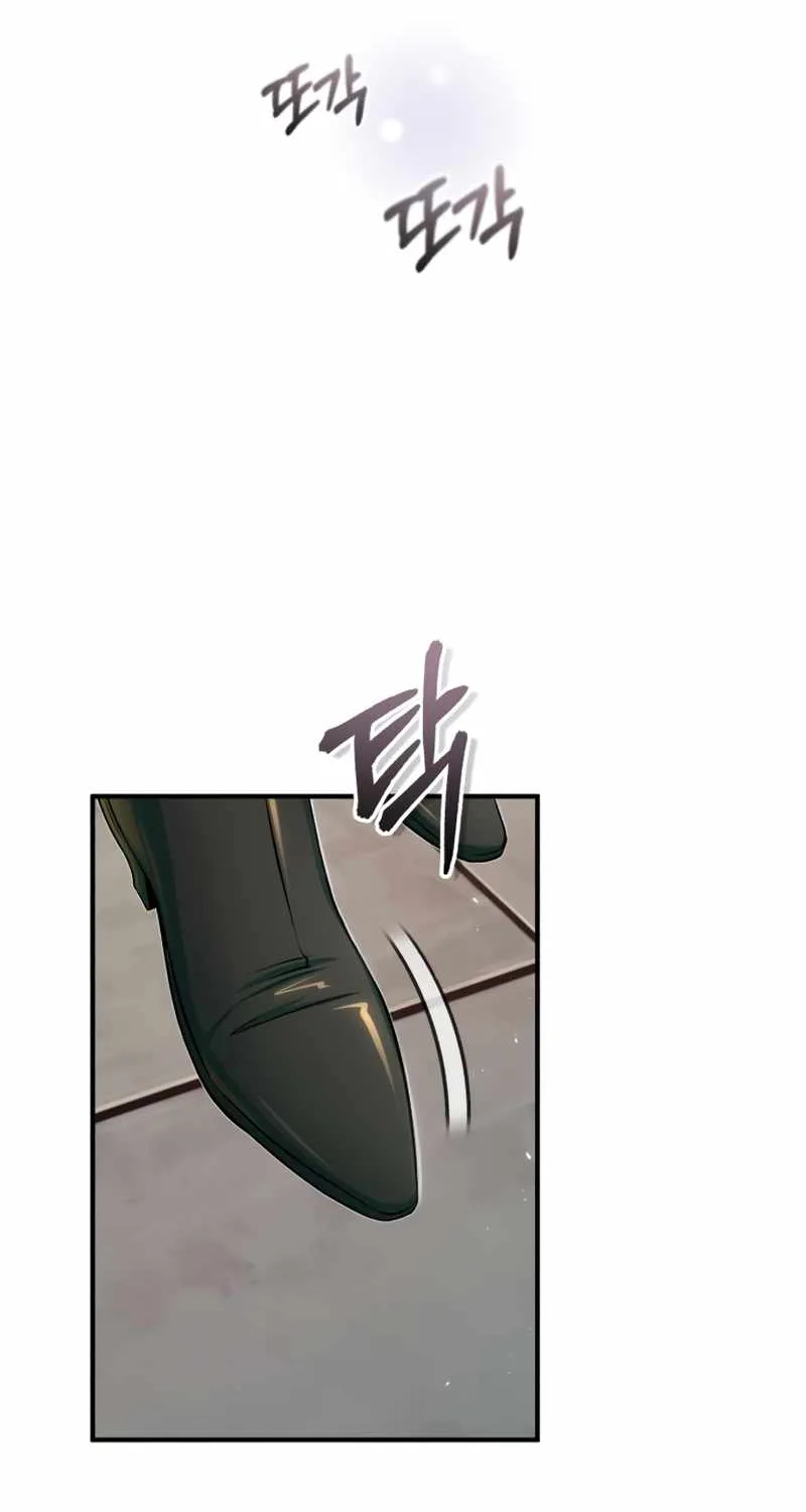 Academy’s Undercover Professor Chapter 25 page 47 - 