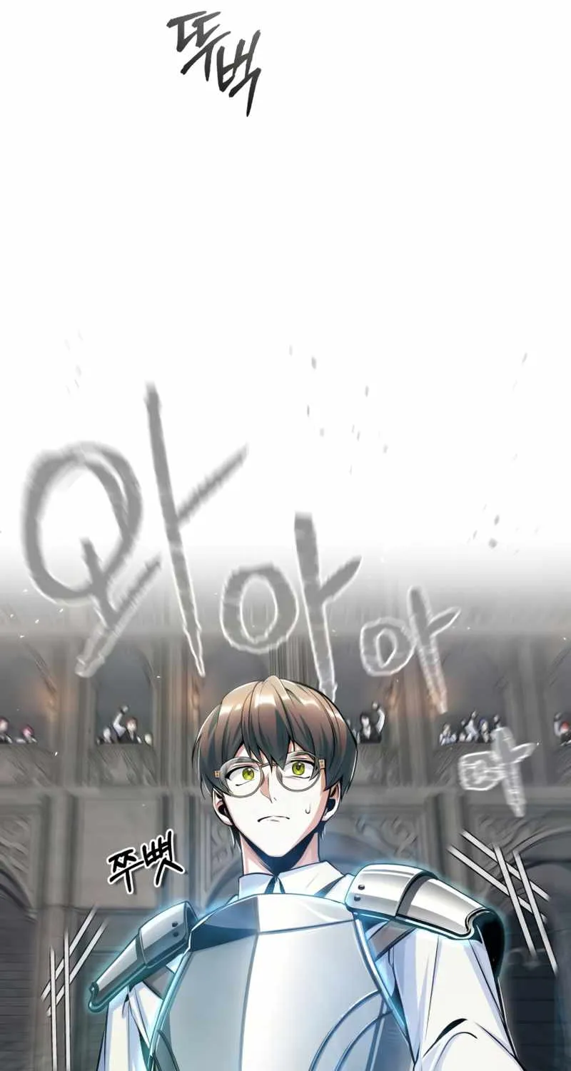 Academy’s Undercover Professor Chapter 25 page 55 - 