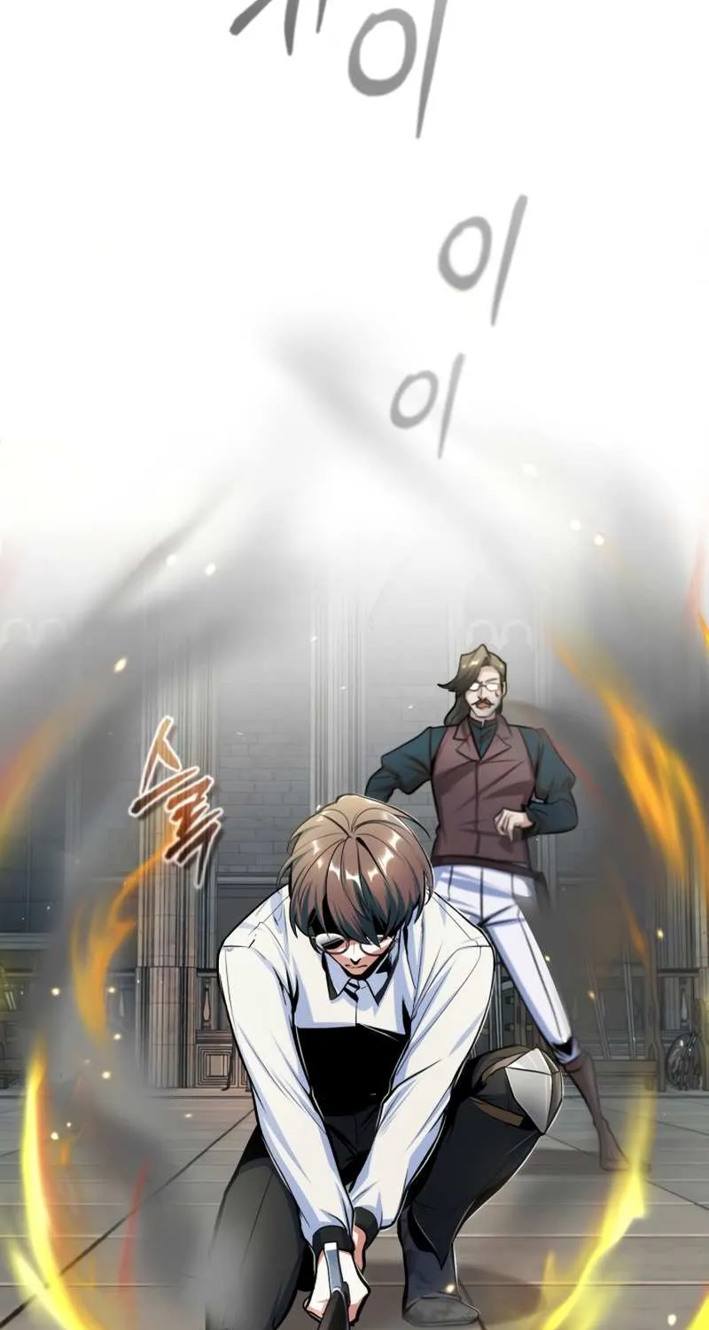 Academy’s Undercover Professor Chapter 26 page 45 - 