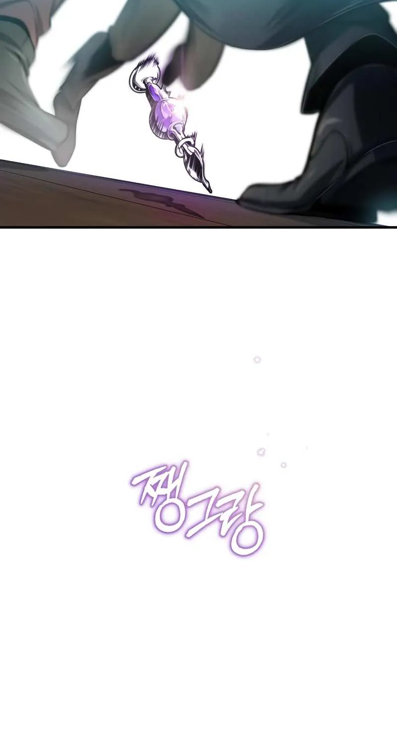 Academy’s Undercover Professor Chapter 28 page 21 - 