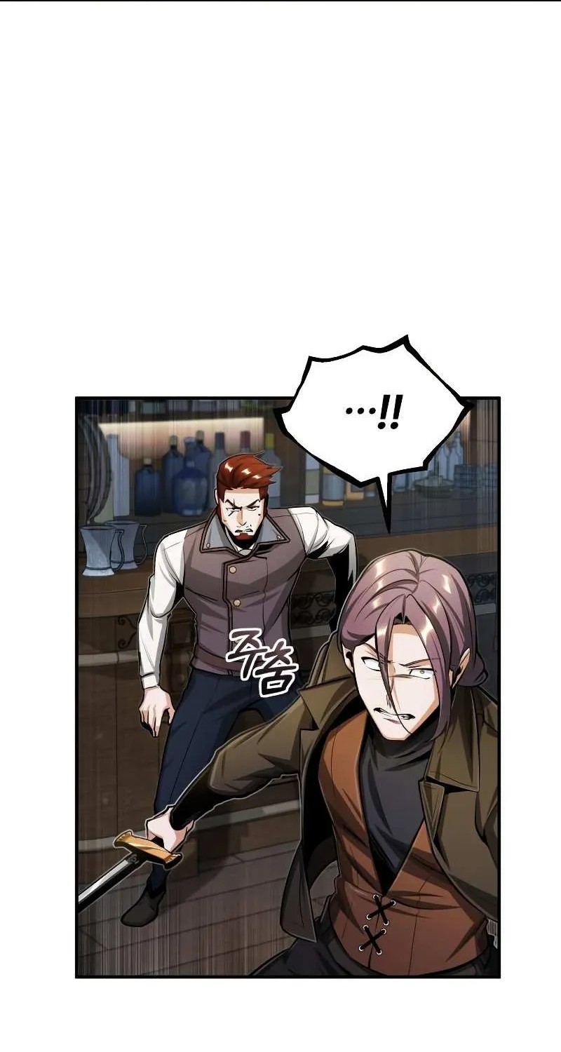 Academy’s Undercover Professor Chapter 28 page 33 - 