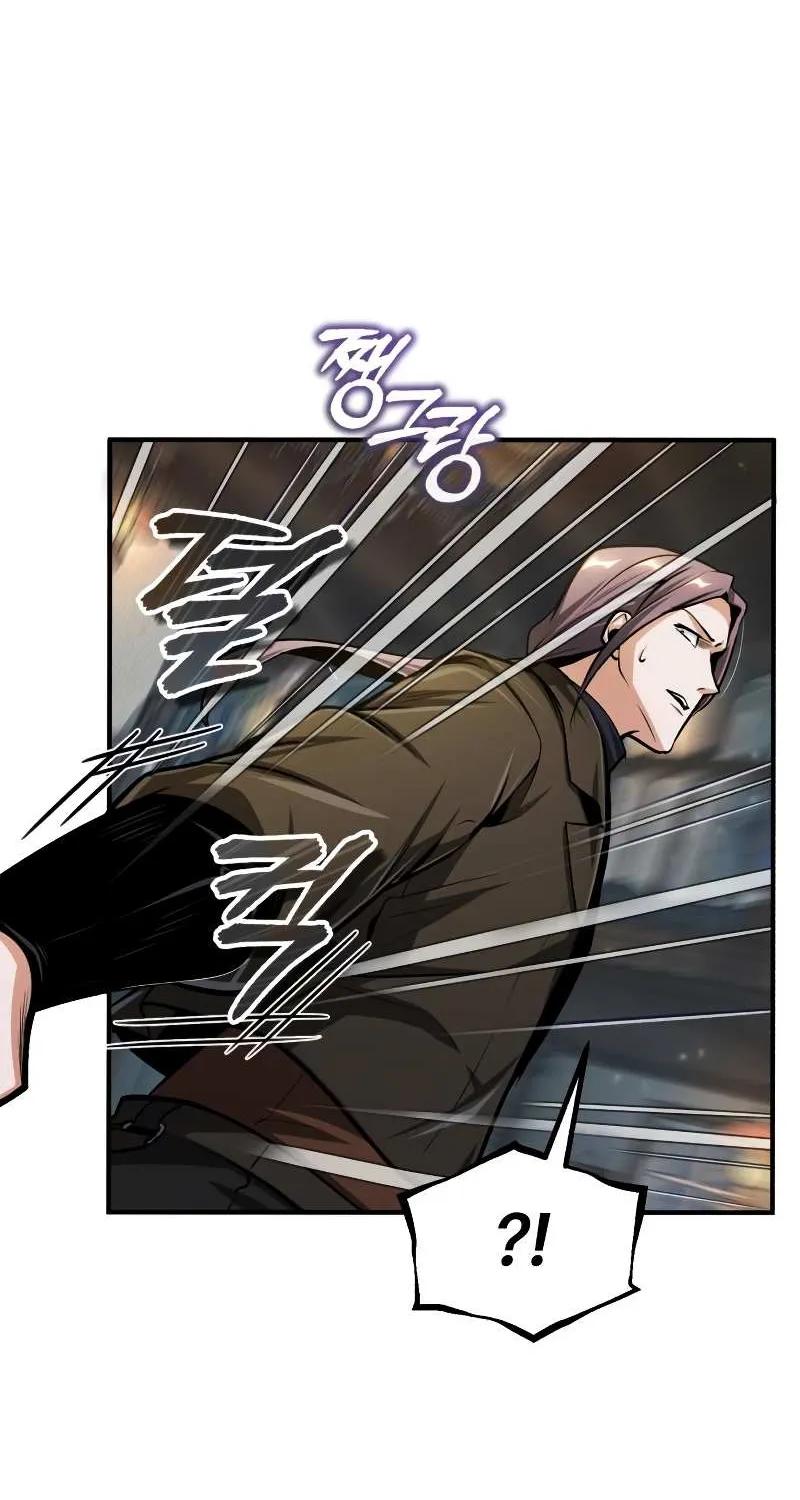 Academy’s Undercover Professor Chapter 28 page 43 - 