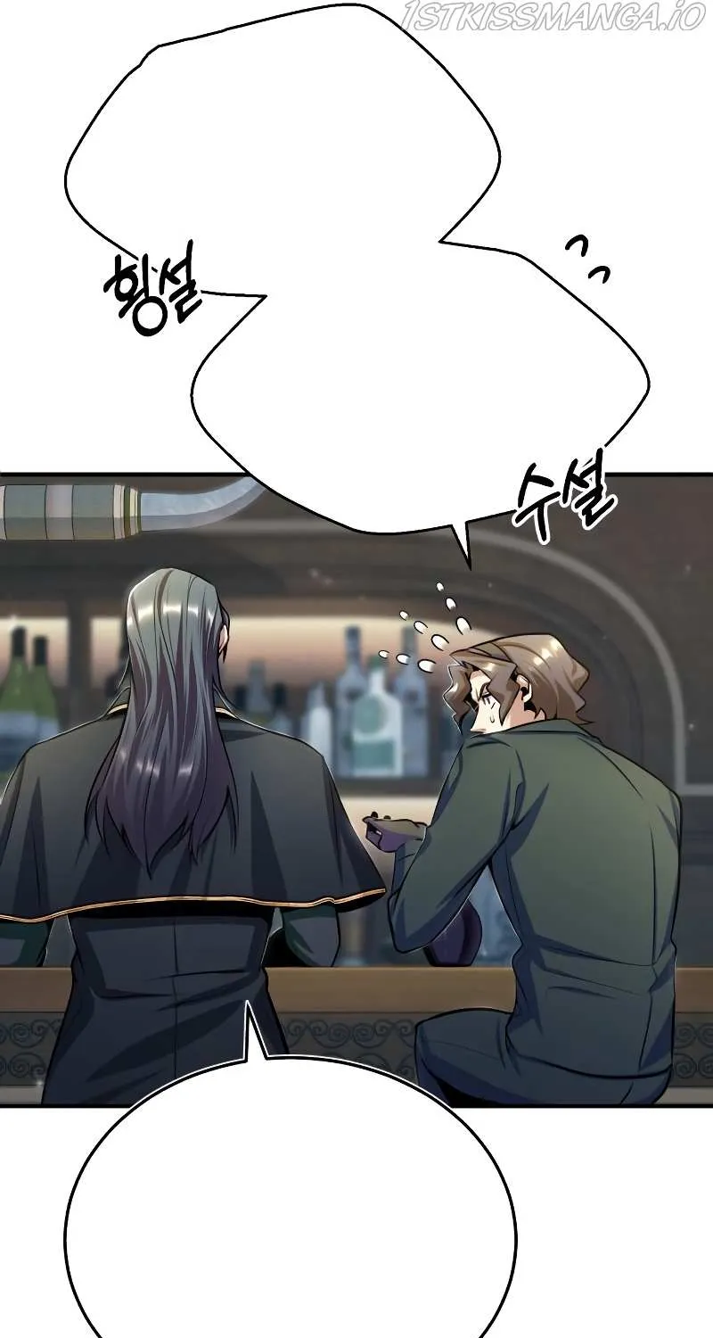 Academy’s Undercover Professor Chapter 28 page 70 - 
