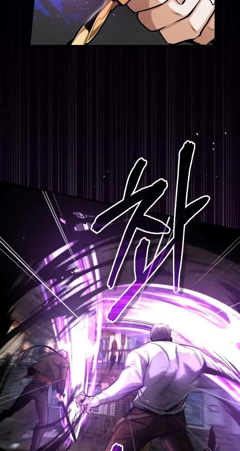 Academy’s Undercover Professor Chapter 28 page 8 - 