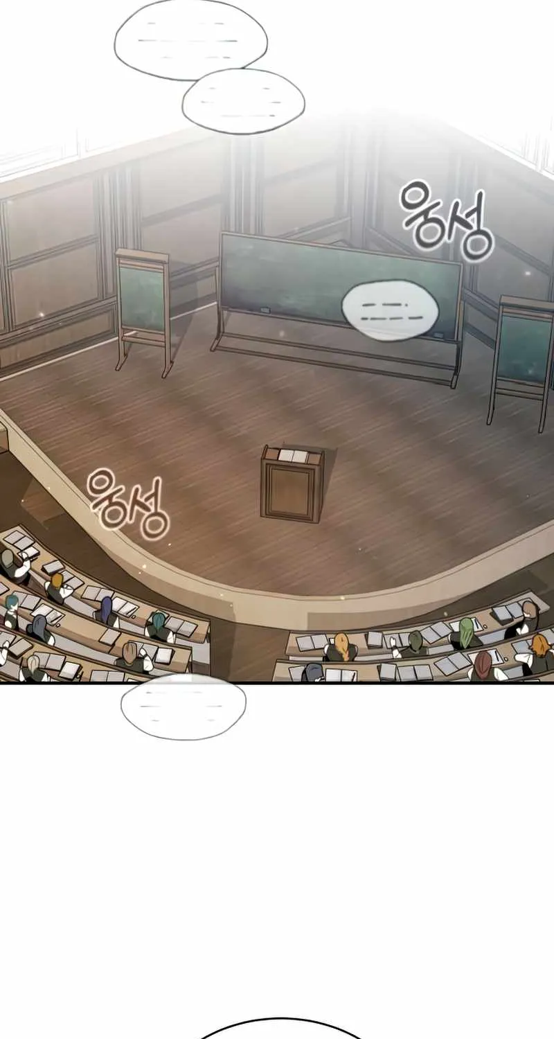 Academy’s Undercover Professor Chapter 29 page 54 - 