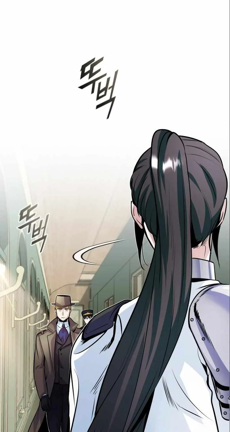 Academy’s Undercover Professor Chapter 3 page 32 - 