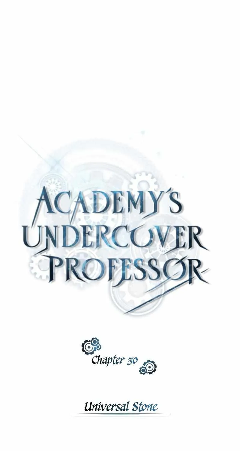 Academy’s Undercover Professor Chapter 30 page 12 - 