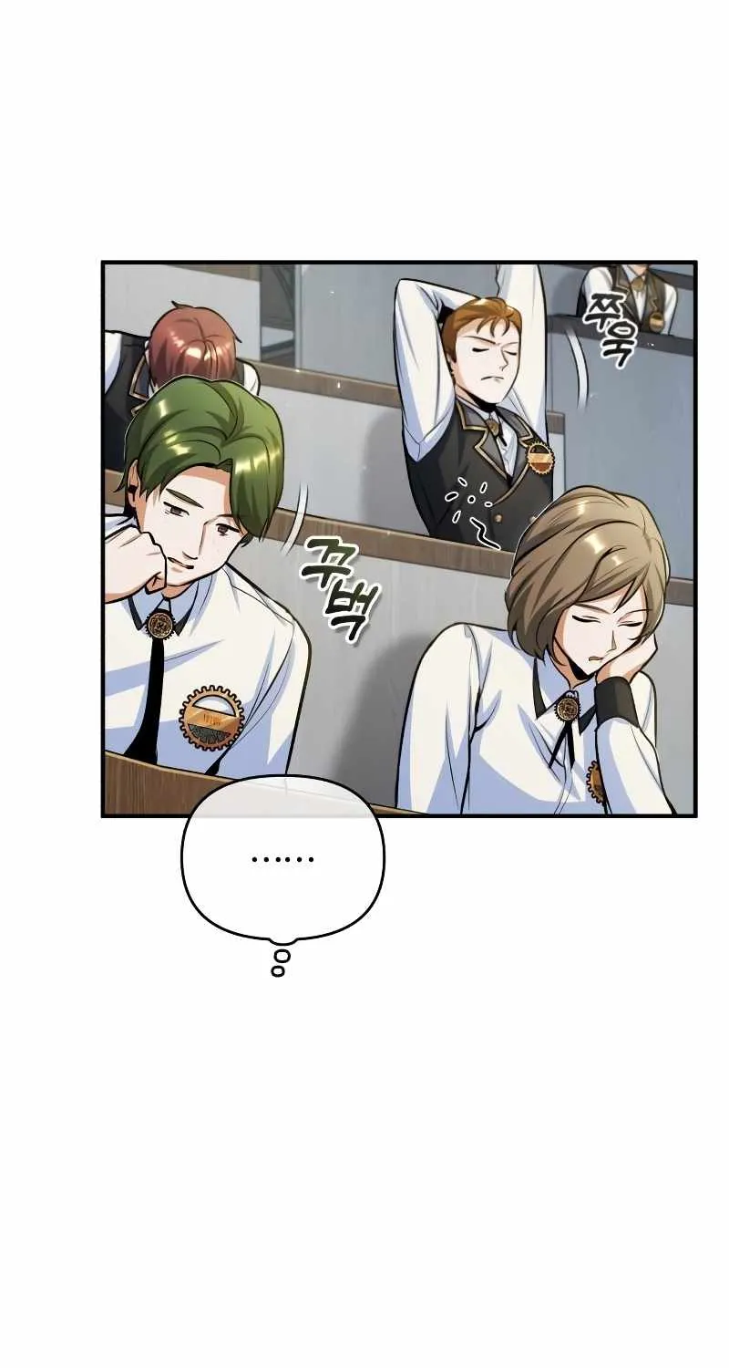 Academy’s Undercover Professor Chapter 31 page 40 - 