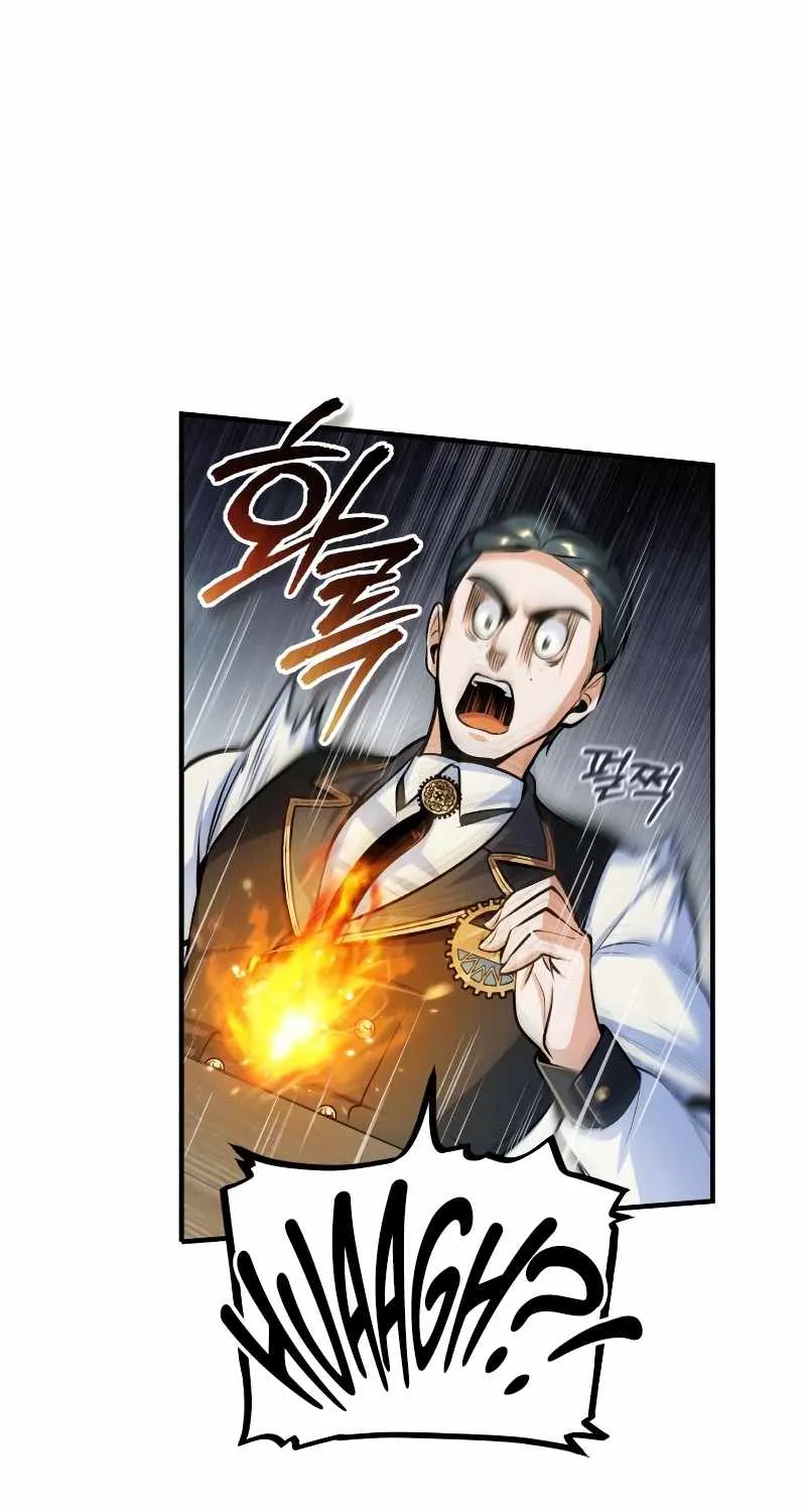 Academy’s Undercover Professor Chapter 31 page 46 - 