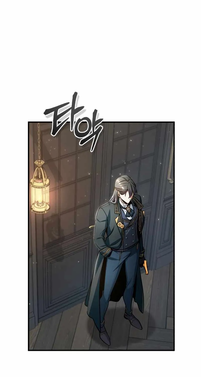 Academy’s Undercover Professor Chapter 32 page 24 - 
