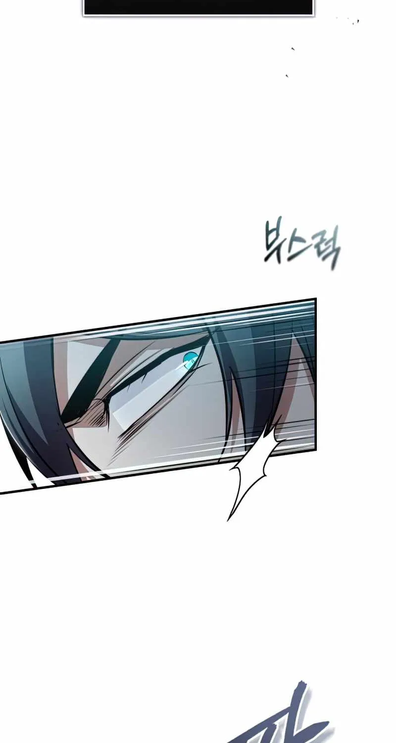 Academy’s Undercover Professor Chapter 33 page 27 - 