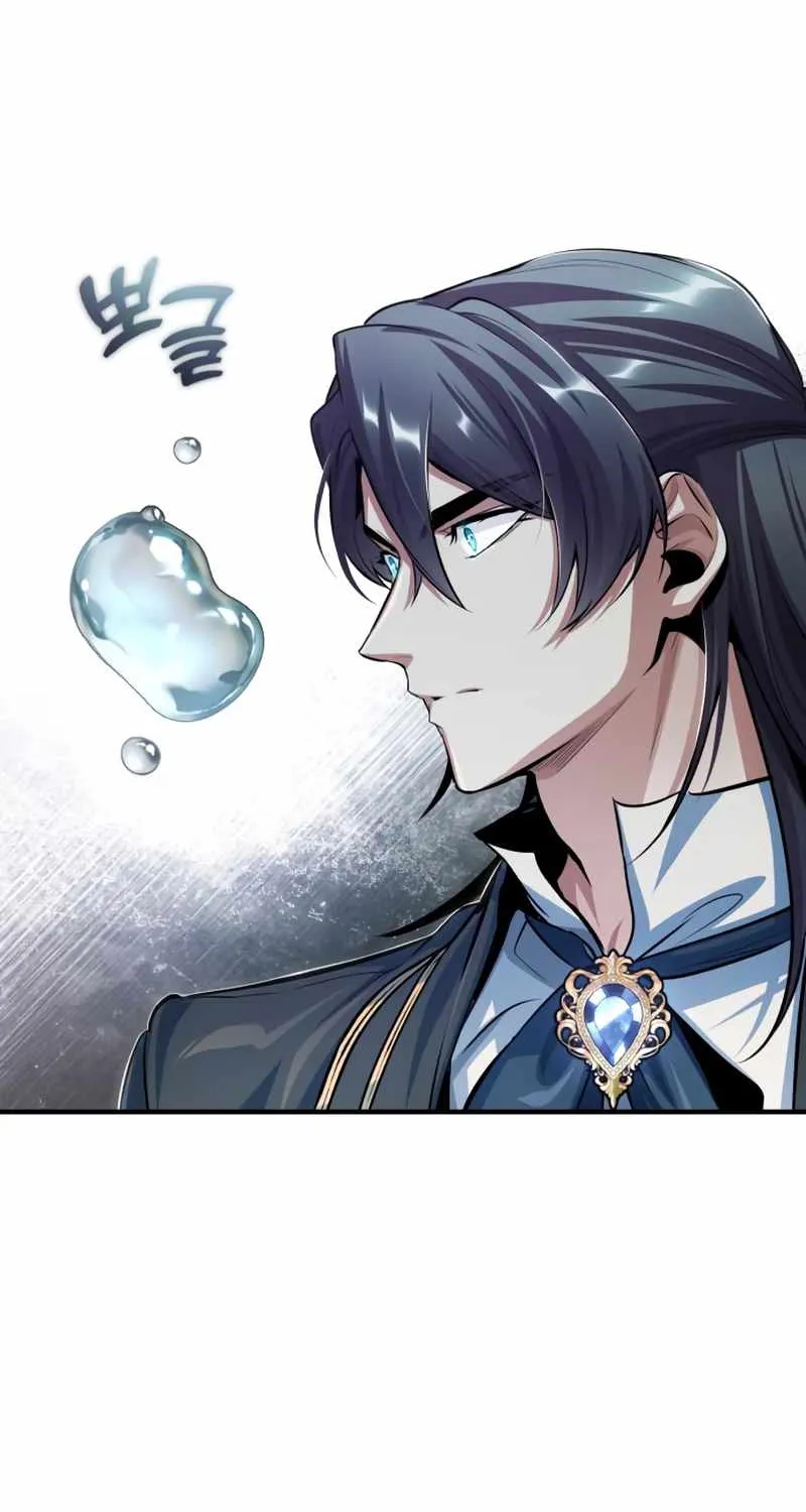 Academy’s Undercover Professor Chapter 34 page 27 - 