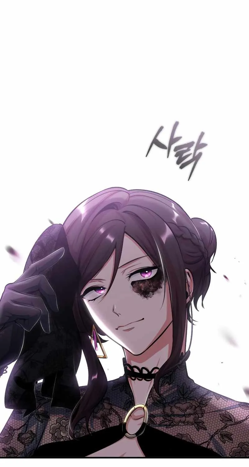 Academy’s Undercover Professor Chapter 35 page 69 - 
