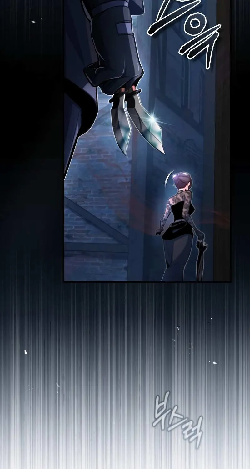 Academy’s Undercover Professor Chapter 36 page 51 - 