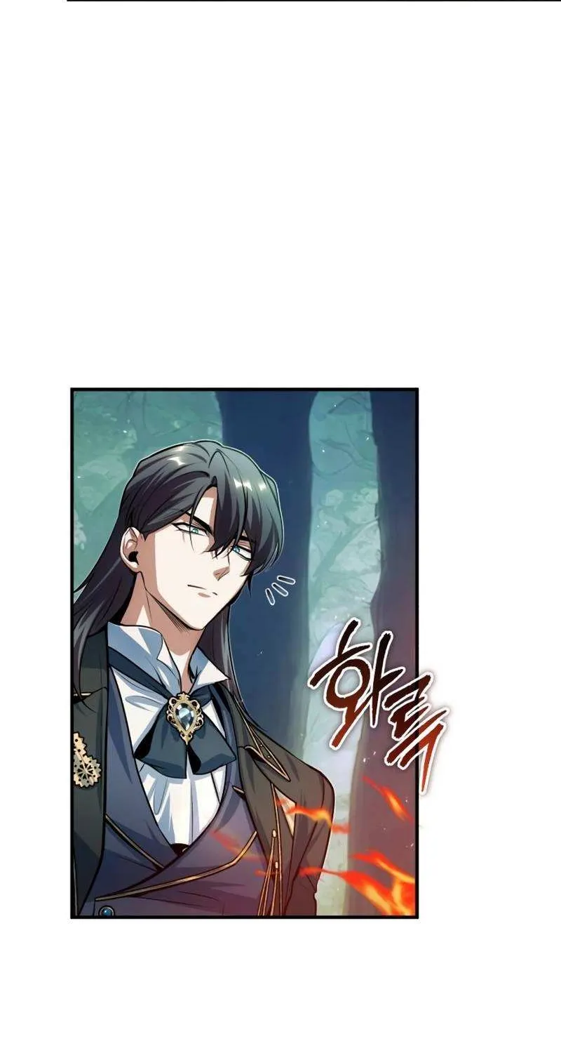 Academy’s Undercover Professor Chapter 39 page 95 - 